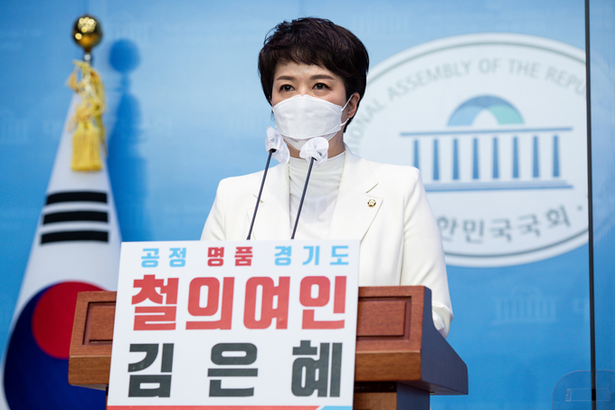 국민의힘 김은혜 의원이 6일 서울 여의도 국회 소통관에서 기자회견을 열고 경기도지사 출마를 선언하고 있다. (사진=연합뉴스 제공)