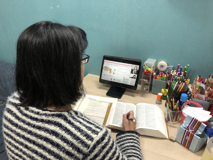 중구다문화가족지원센터에서 진행하는 한국어교육을 결혼이민자가 비대면으로 수업하고 있다. ( 사진 = 중구 제공 )