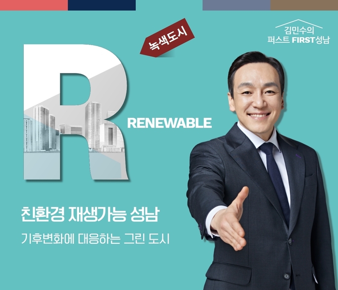 김민수 예비후보. (사진=김민수 시민캠프 제공)