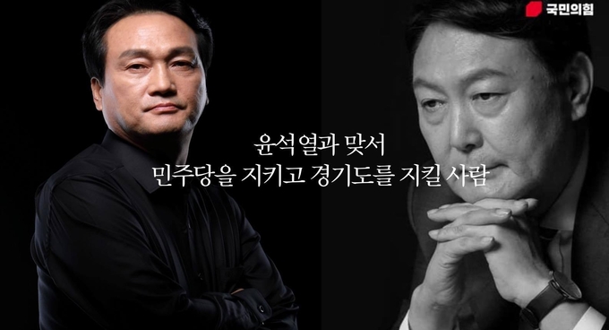 (사진=안민석 의원 페이스북 캡쳐)
