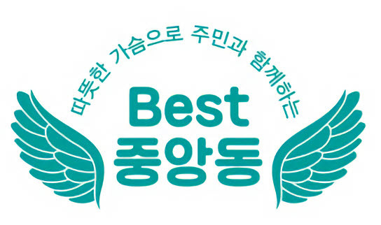 중앙동은 지역사회보장협의체와 공동으로 복지사각지대 발굴을 위해 노력중이다. (사진=동두천시 제공)