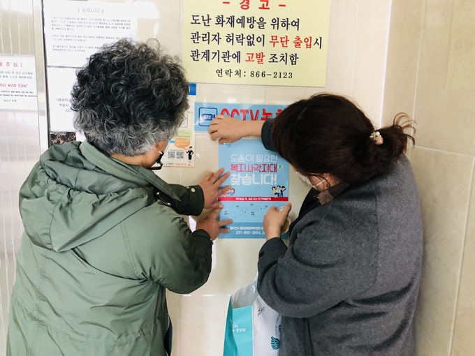 중앙동 지역사회보장협의체 활동모습 (사진=중앙동 행정복지센터 제공)