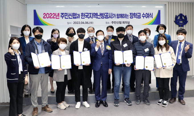 코로나19 피해 소상공인 자녀 장학금 수여식이 황창화 사장(앞줄 좌측 다섯번째)과 주민신협 이현배 이사장(뒷줄 좌측에서 네번째) 등이 참석한 가운데 진행되고 있다. (사진=한국지역난방공사 제공)