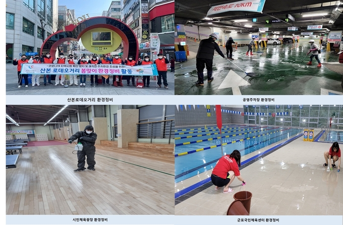 군포도시공사가 국민체육센터 등 전 사업장 봄맞이 환경정비와 산불안전점검을 벌이고 있다. (사진=군포도시공사 제공)