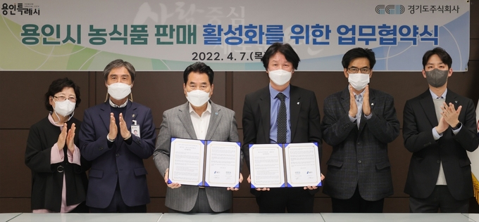 백군기 용인시장과 이창훈 경기도주식회사 대표이사는 7일 용인시청에서 이같은 내용을 담은 '용인시 농가와 중소기업 판로지원 활성화를 위한 업무협약'을 체결했다.(사진=용인시 제공)