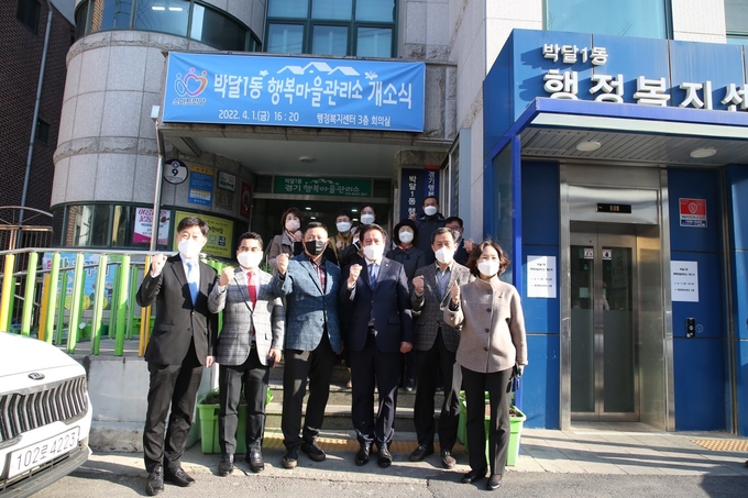 지역맞춤형 공공서비스 거점인 ‘행복마을관리소’ 두 곳이 이달 1일 안양에서 잇따라 개소했다.(사진=안양시 제공)