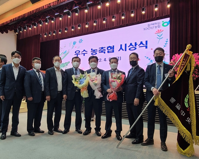 우수 농축협 시상식 현장 사진. (사진=수원축산농협 제공)