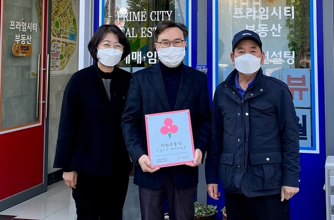 중구 착한가게12호 현판을 전달하며 운서동협의체 유동숙 김영성 공동위원장과 채형근 대표가 함께 사진찰영을 하고 있다. ( 사진 = 중구 제공 )
