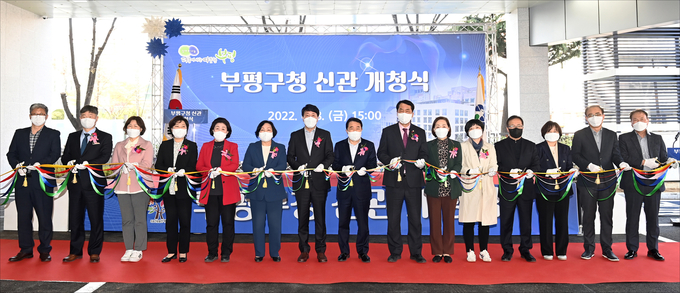 부평구청 증축 신관 개청행사에 참석한 차준택 구청장, 신은호 인천시의회 의장 등 인사들이 축하 테이프를 자르고 있다. ( 사진 = 부평구 제공 ) 