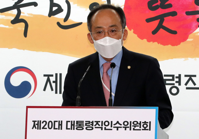 추경호 대통령직인수위원회 기획조정분과 간사가 7일 오전 서울 종로구 통의동 제20대 대통령직인수위원회 공동기자회견장에서 정부조직개편 관련 브리핑을 하고 있다. (사진=인수위사진기자단/연합뉴스)
