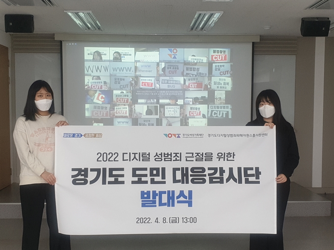 (사진=경기도 제공)