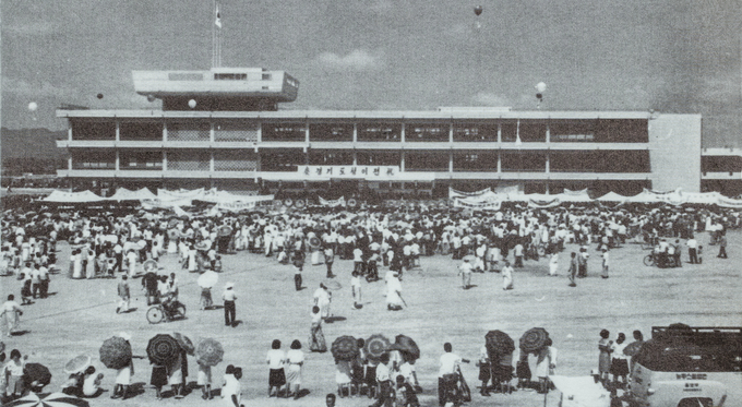 1967년 경기도청 이전식 (사진=고 이병희씨 유가족/경기도청 제공)