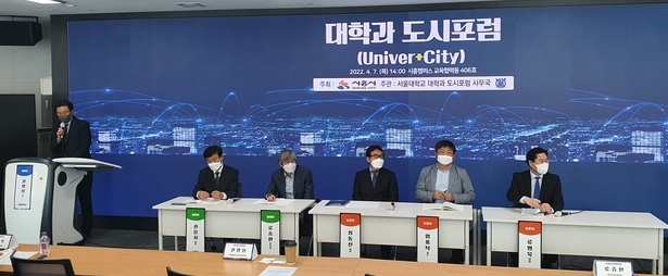 시흥시는 도시 성장동력 확보 위한 ‘대학과 도시포럼’ 2차 토론회를 개최했다.(사진=시흥시 제공)