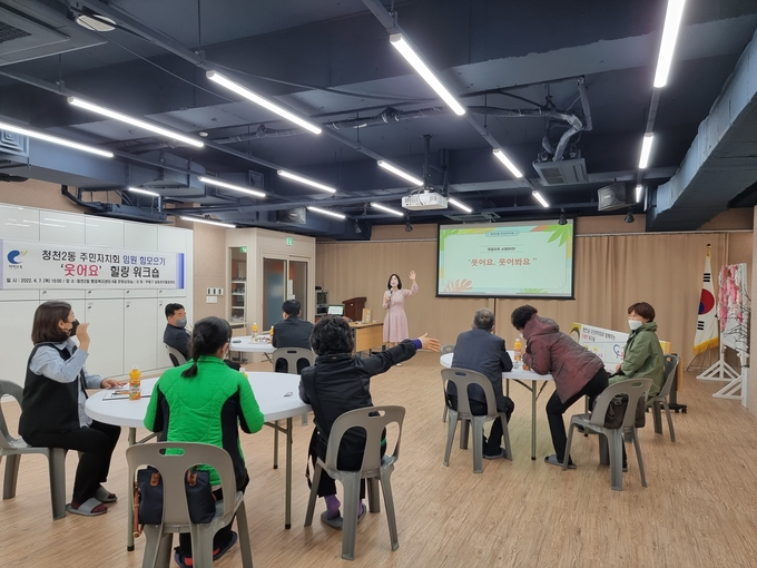 청천2동 주민자치회 임원들이 워크숍을 하고 있다. ( 사진 = 부평구 제공 )