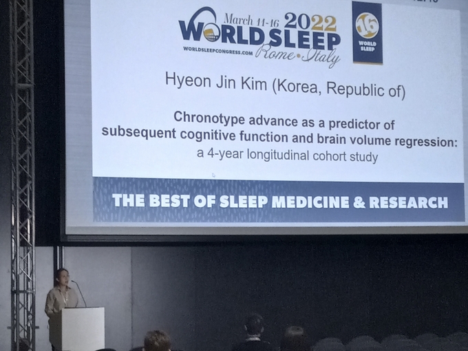 수상자 자격으로 발표 중인 김현진 교수. (고려대안산병원 제공)