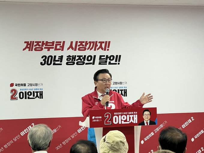 이인재 후보가 새소식에서 인사말을 하고 있다