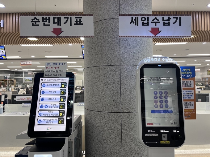 광주시가 시민불편 해소를 위해 순번 대기 시스템 도입했다/광주시 제공