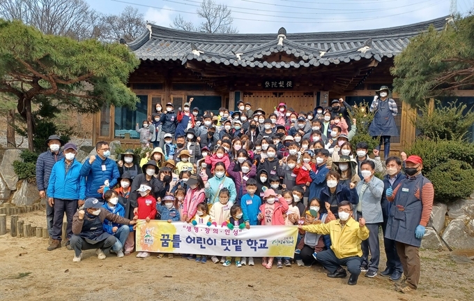 광주시가 어린이들의 꿈의 틀을 키워가는 가족 단위 텃밭 체험 프로그램인 어린이 텃밭 학교’를 개강했다.(사진=광주시 제공)