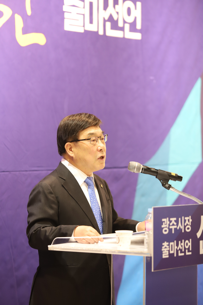 신동헌 광주시장이 6.1지방선거를 50여일 앞두고 재선 출마를 공식화했다.(사진=김지백 기자)