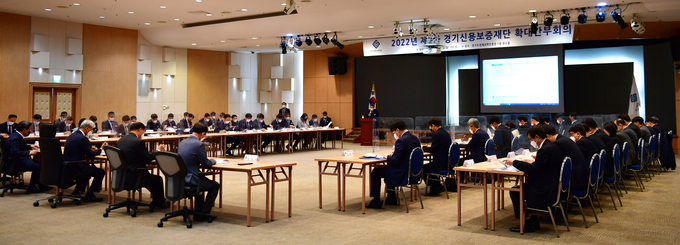 11일 경기신보 확대간부회의가 진행되고 있다. (사진=경기신보 제공)