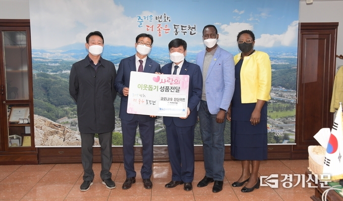 외국인근로자 및 미등록이주민을 위한 자가진단키트 전달식 모습 (사진=동두천시 제공)