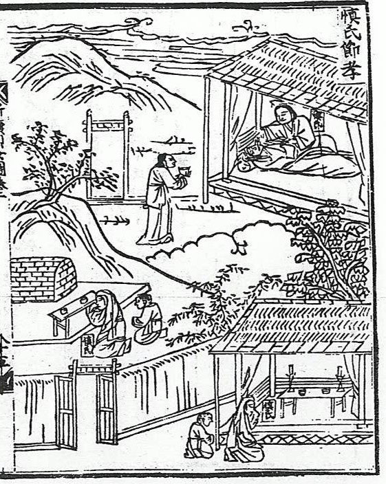 송률 부인 신씨절효(송언신 어머니). (사진=성남학연구소 제공)