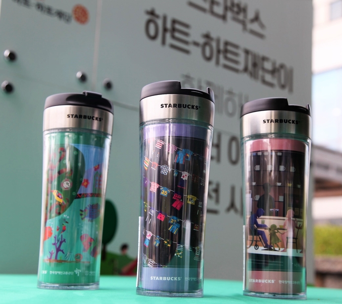 2021년 제1회 장애 인식개선 텀블러 그림 공모전 수상작. (사진=스타벅스코리아 제공)