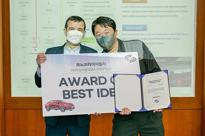 임직원 아이디어 공모전 시상. (사진=르노코리아자동차 제공)