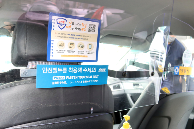 d안양만안경찰서가 개인택시 조합과 협업하여 개인택시에 보이스피싱 예방 QR코드를 부착하고 있다.(사진=안양만안경찰서 제공)