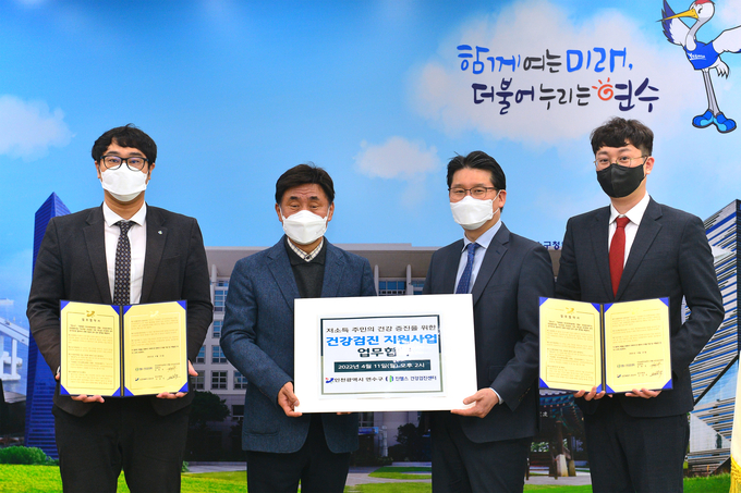 고남석 연수구청장이 진헬스건강검진센터와 저소득층 특화건강검진 업무협약을 체결하고 있다. ( 사진 = 연수구 제공 )
