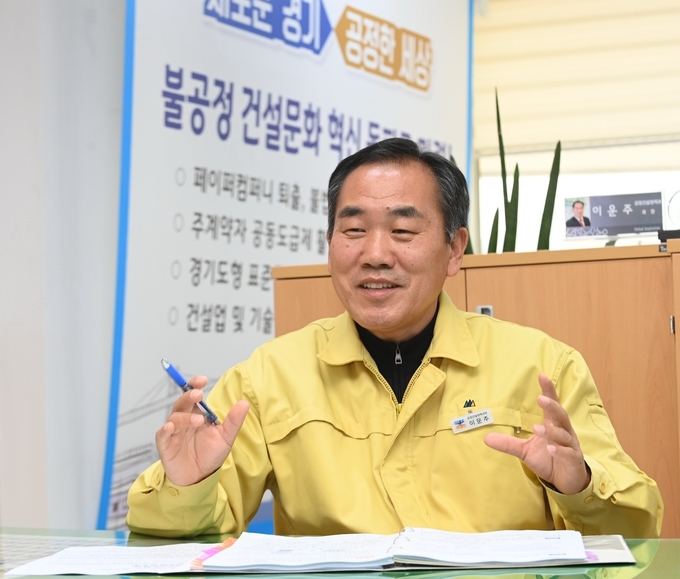 이달 명예퇴임을 앞둔 이운주 경기도 공정건설정책과장. 이 과장은 명예퇴임에 대한 아쉬움 보다 유능한 후배들로 인해 경기도정의 새로운 발전이 기대된다고 말했다. (사진=고태현 기자)