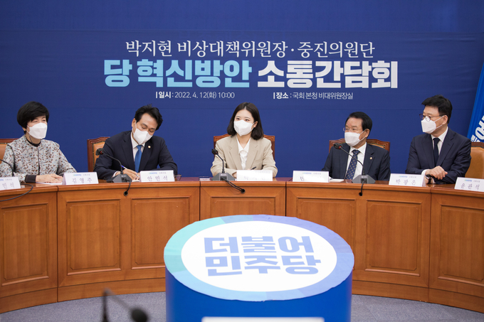 더불어민주당 박지현 공동비대위원장은 12일 오전 국회에서 열린 비상대책위원장-중진의원단 당 혁신방안 소통간담회에서 발언하고 있다. (사진=연합뉴스 제공)