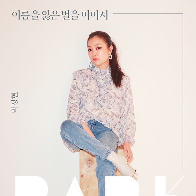 (사진=본부엔터테인먼트 제공) 