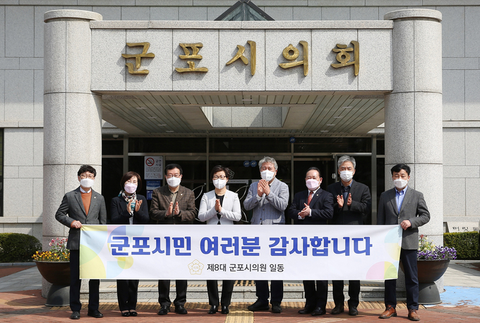 제8대 군포시의회 의원들. 왼쪽부터 이우천, 신금자, 장경민(부의장), 성복임(의장), 이견행, 홍경호, 이길호, 김귀근 의원.(사진=군포시의회 제공)