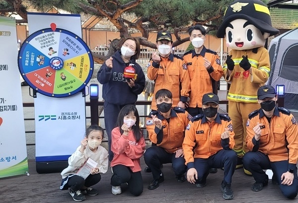 시흥소방서는 봄철을 맞아 관내 캠핑장을 방문해 이용객 100여명과 함께 룰렛 퀴즈 이벤트를 실시하는 등 이색 화재예방 캠페인을 실시했다.(사진=시흥소방서 제공)