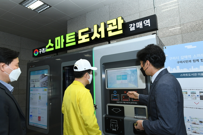 365일 24시간 연중무휴로 이용할 수 있는 무인도서관이 갈매역에 들어섰다.(사진=구리시 제공)