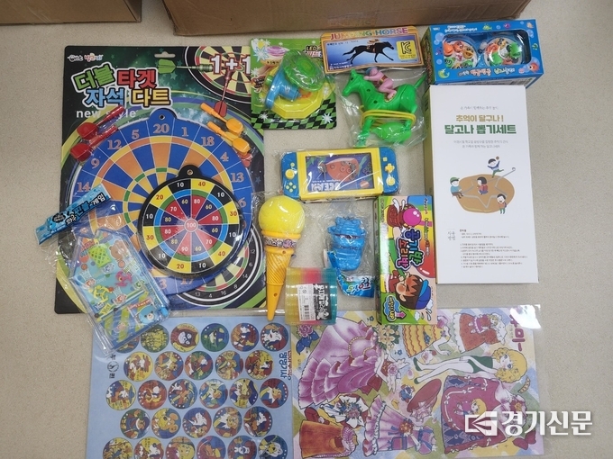 이벤트에 사용될 뽑기 세트. (사진=포천시 제공)