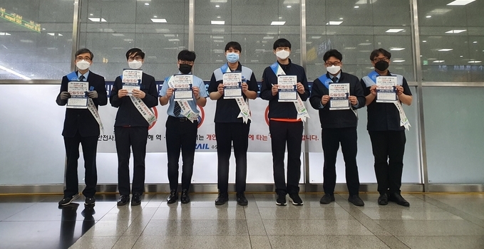 한국철도 수도권광역본부 평택역 역무원이 개인형 이동장치 안전수칙 홍보 캠페인을 벌이고 있다.(사진=한국철도 수도권광역본부 제공)