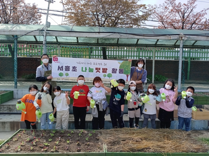 동구자원봉사센터는 12일 서흥초등학교에서 나눔텃밭 봉사활동을 시작했다. ( 사진 = 동구 제공 )
