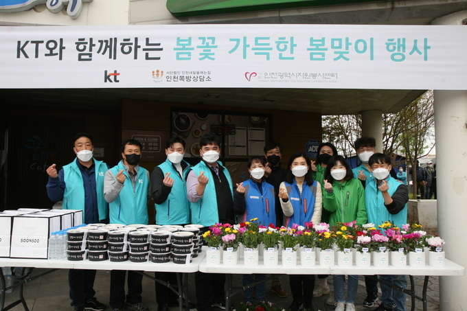 KT 부천지사 임직원들이 사랑의 봉사단 활동에 앞서 인천광역시자원봉사센터와 인천쪽방상담소 관계자들과 기념사진을 찍고 있다. (사진=KT 제공)