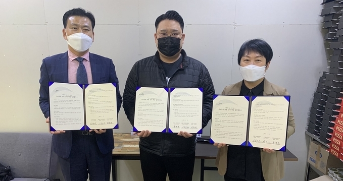 파주시 운정2동과 ‘피자를 피자답게’ 대표가 ‘행복나눔 간식지원’ 협약을 체결했다.(사진=파주시 제공)