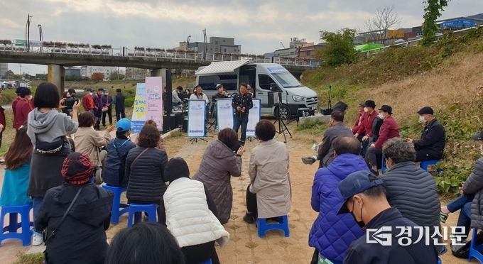 작년에 실시한 행사 모습. (사진=포천시 제공)