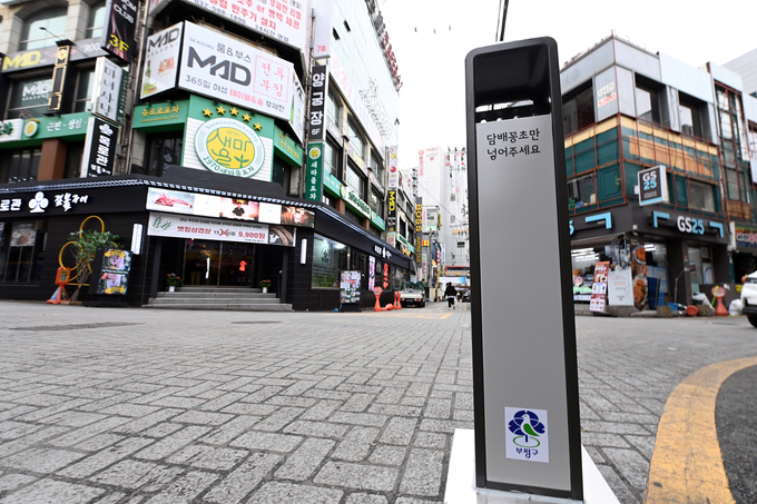 부평 주요 거리에 설치된 담배꽁초 전용 수거함. ( 사진 = 부평구 제공 )