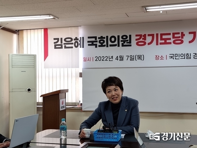 경기도지사 출마를 선언한 국민의힘 김은혜 의원이 지난 7일 국민의힘 경기도당에서 기자간담회를 열었다. (사진=허수빈 기자)