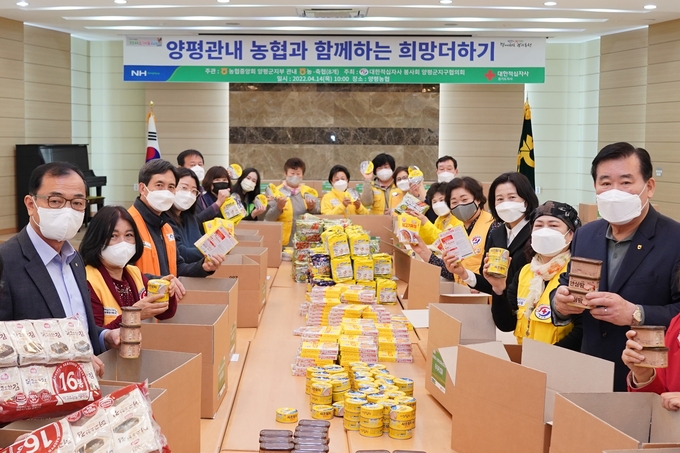14일 대한적십자사 경기도지사(회장 윤신일)는 양평군 농·축협(의장 한현수)로부터 1000만 원의 성금을 기탁받았다. (사진=대한적십자사 경기도지사 제공)