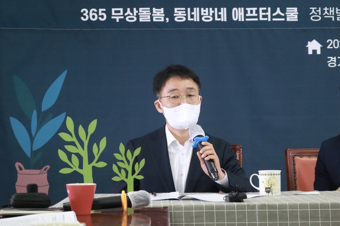 (사진=박효진 경기도교육감 예비후보 제공)