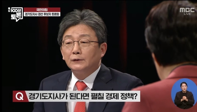 (사진=유튜브 캡쳐)