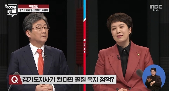 (사진=유튜브 캡쳐)