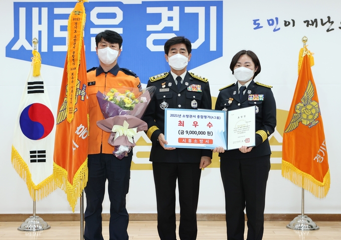 시흥소방서는 경기도소방재난본부 주관으로 실시한 경기도 소방관서 종합평가에서 최우수 관서로 선정됐다.(사진=시흥소방서 제공)