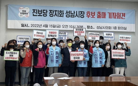 장지화 예비후보가 출마회견을 한 뒤 지지자들과 화이팅을 하고 있다. (사진=장지화 예비후보 제공)